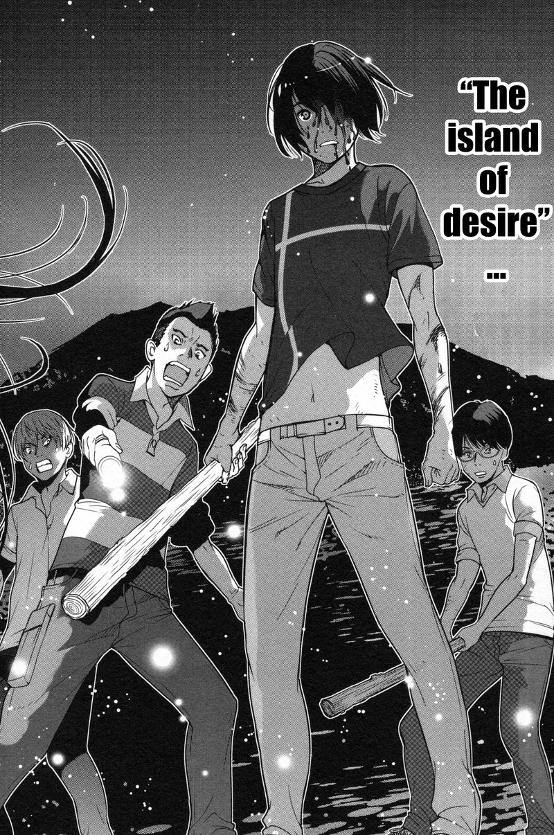 Read Kibou no Shima chapter 1 image 3 on Lezhin