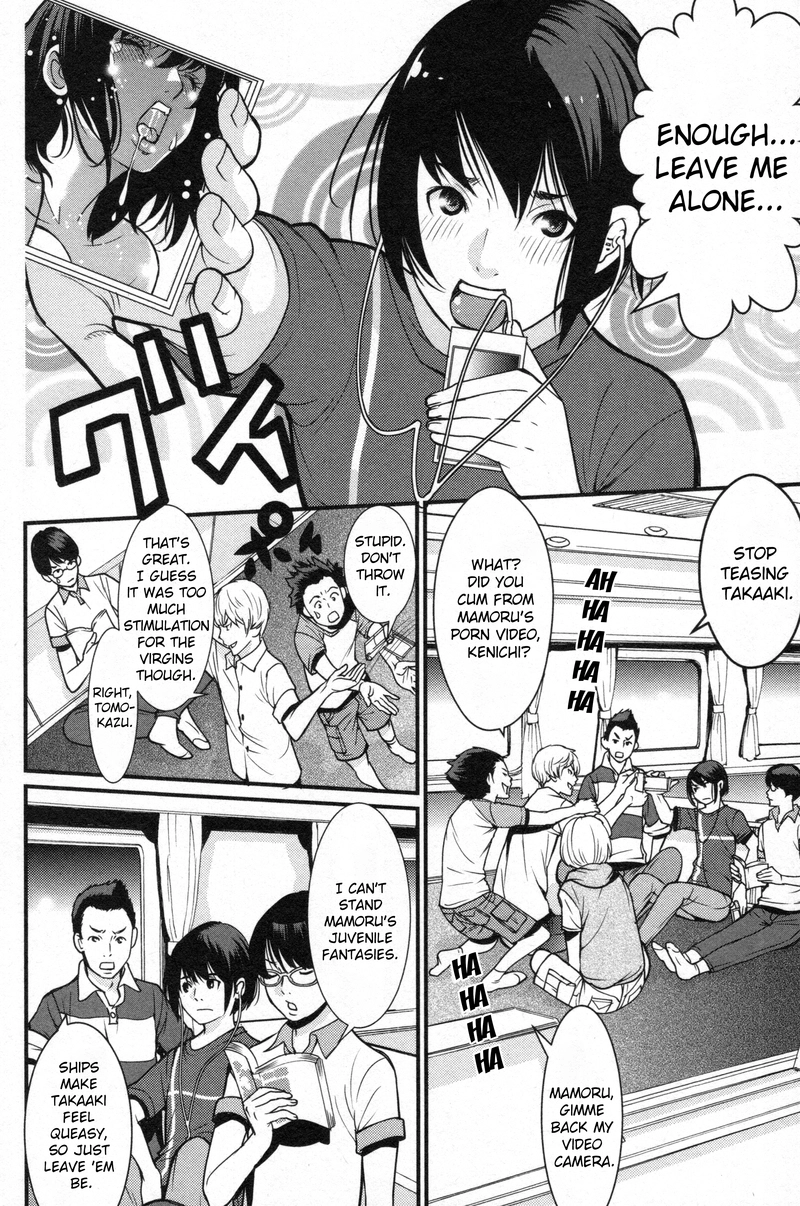 Read Kibou no Shima chapter 1 image 7 on Lezhin