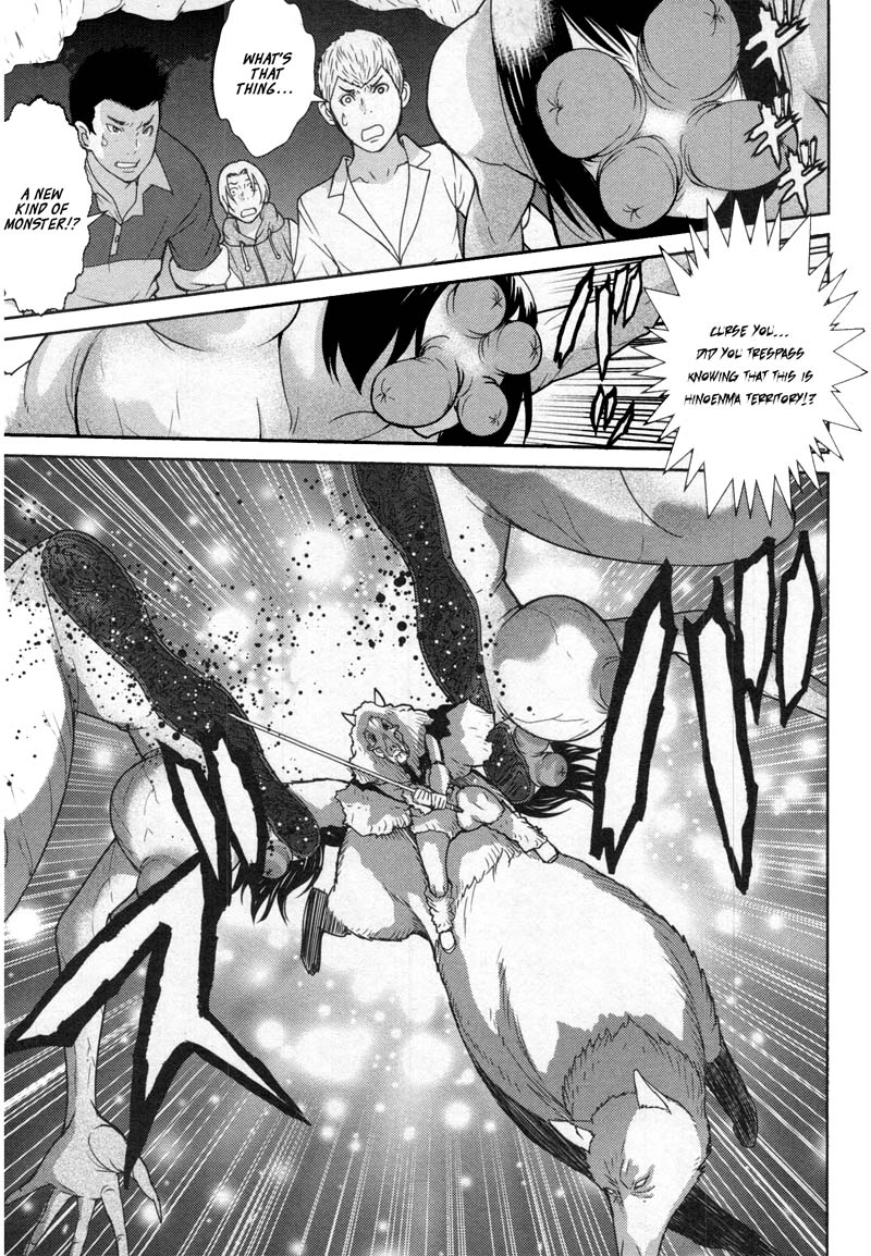 Read Kibou no Shima chapter 10 image 1 on Lezhin