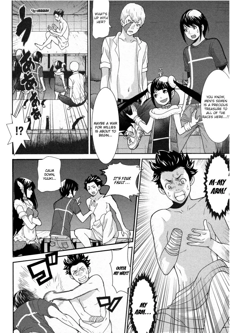 Read Kibou no Shima chapter 10 image 10 on Lezhin