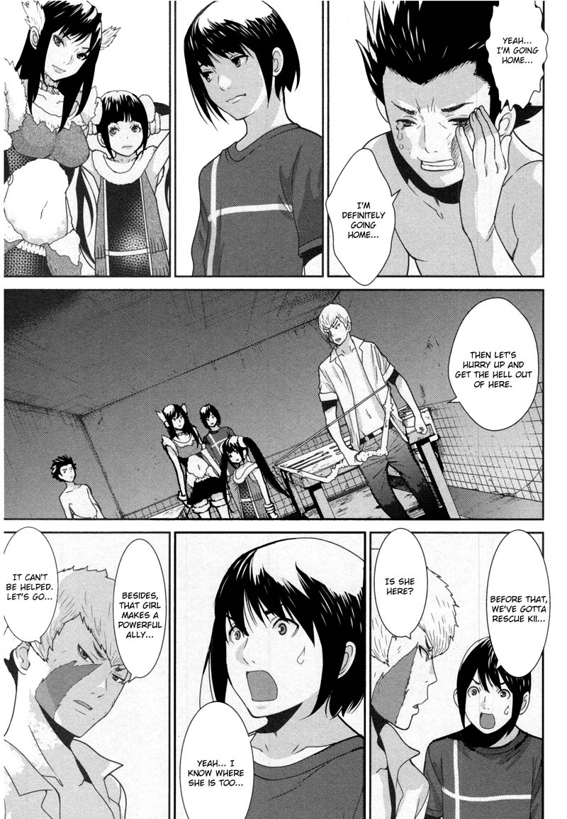 Read Kibou no Shima chapter 10 image 13 on Lezhin
