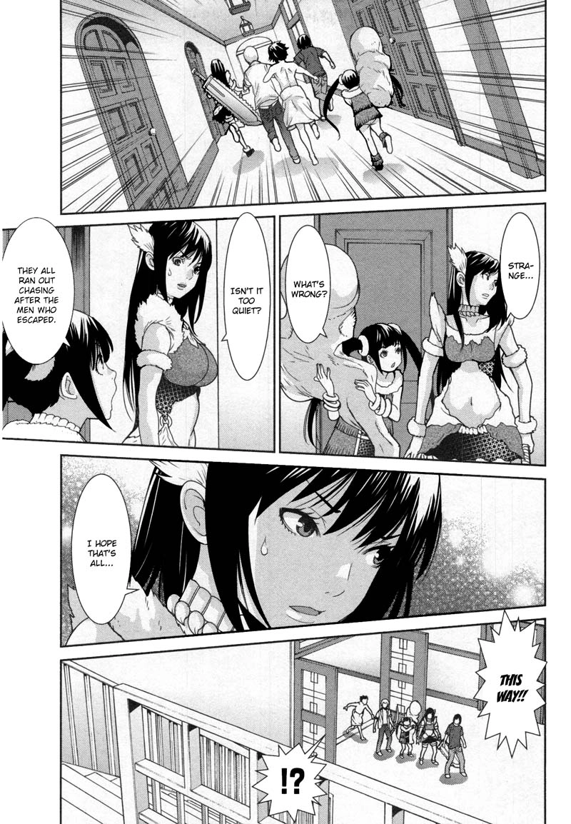 Read Kibou no Shima chapter 10 image 15 on Lezhin