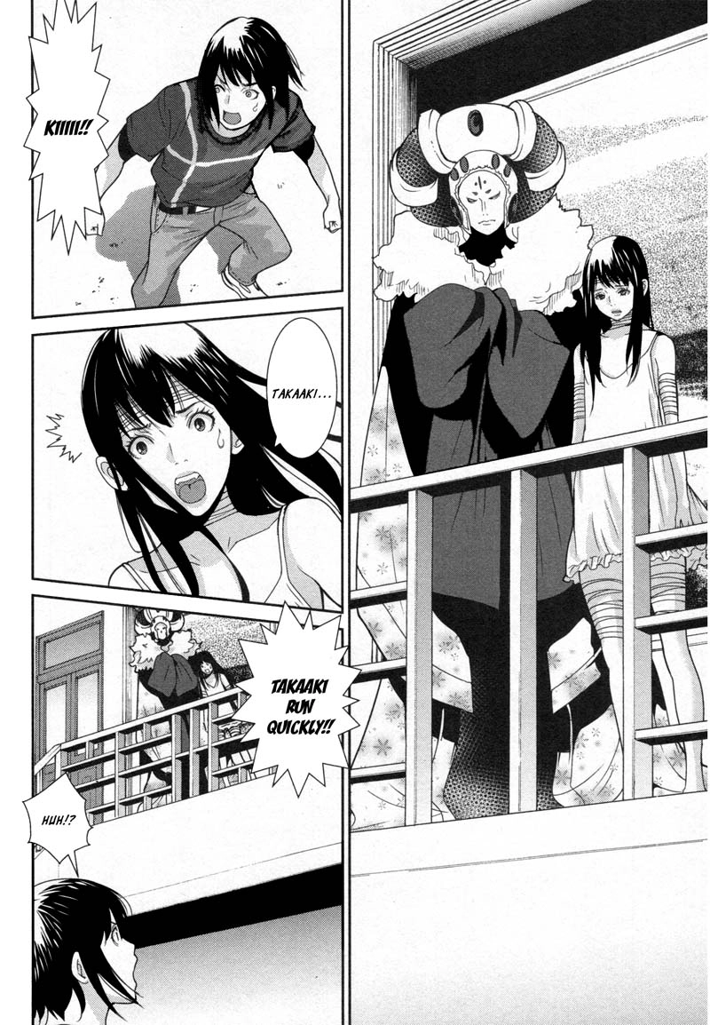 Read Kibou no Shima chapter 10 image 16 on Lezhin