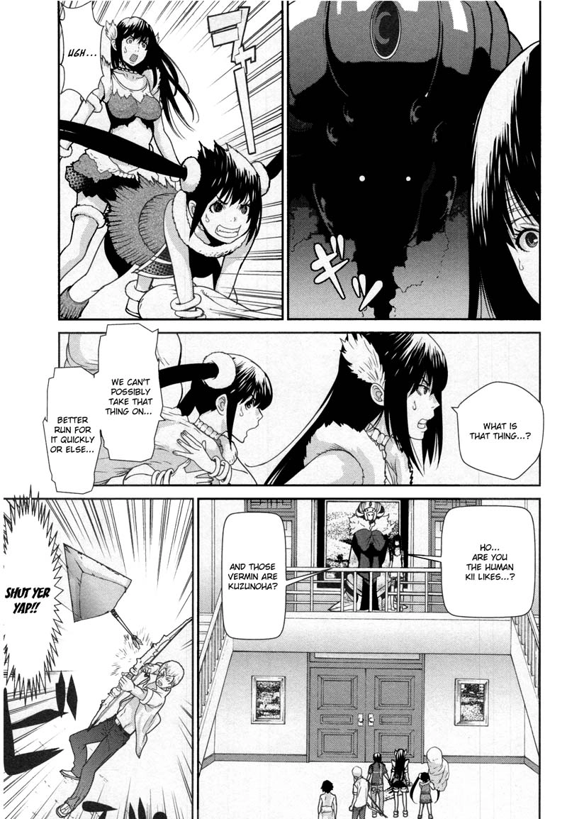 Read Kibou no Shima chapter 10 image 17 on Lezhin