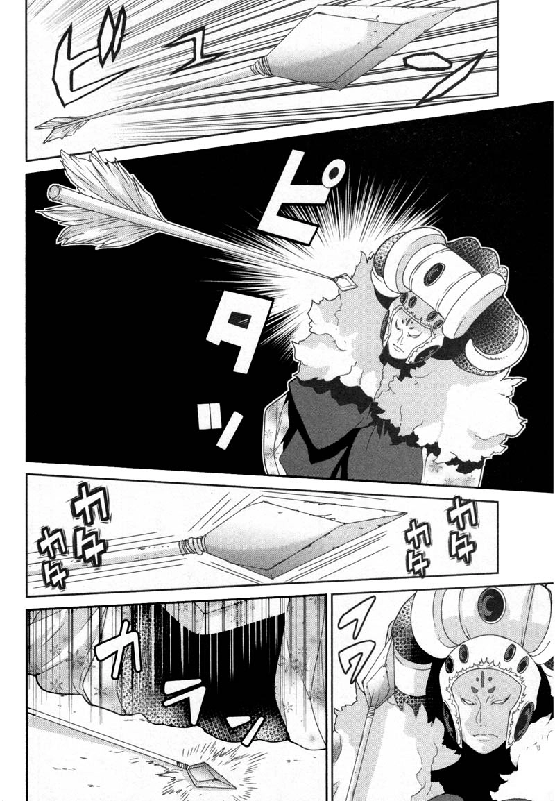 Read Kibou no Shima chapter 10 image 18 on Lezhin