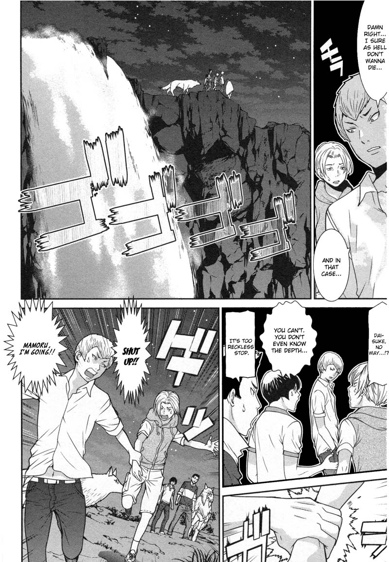 Read Kibou no Shima chapter 10 image 4 on Lezhin