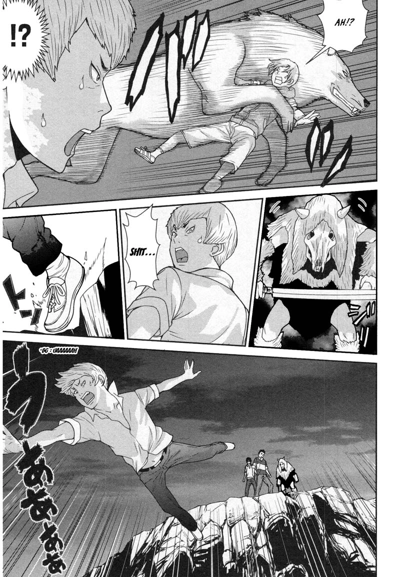 Read Kibou no Shima chapter 10 image 5 on Lezhin