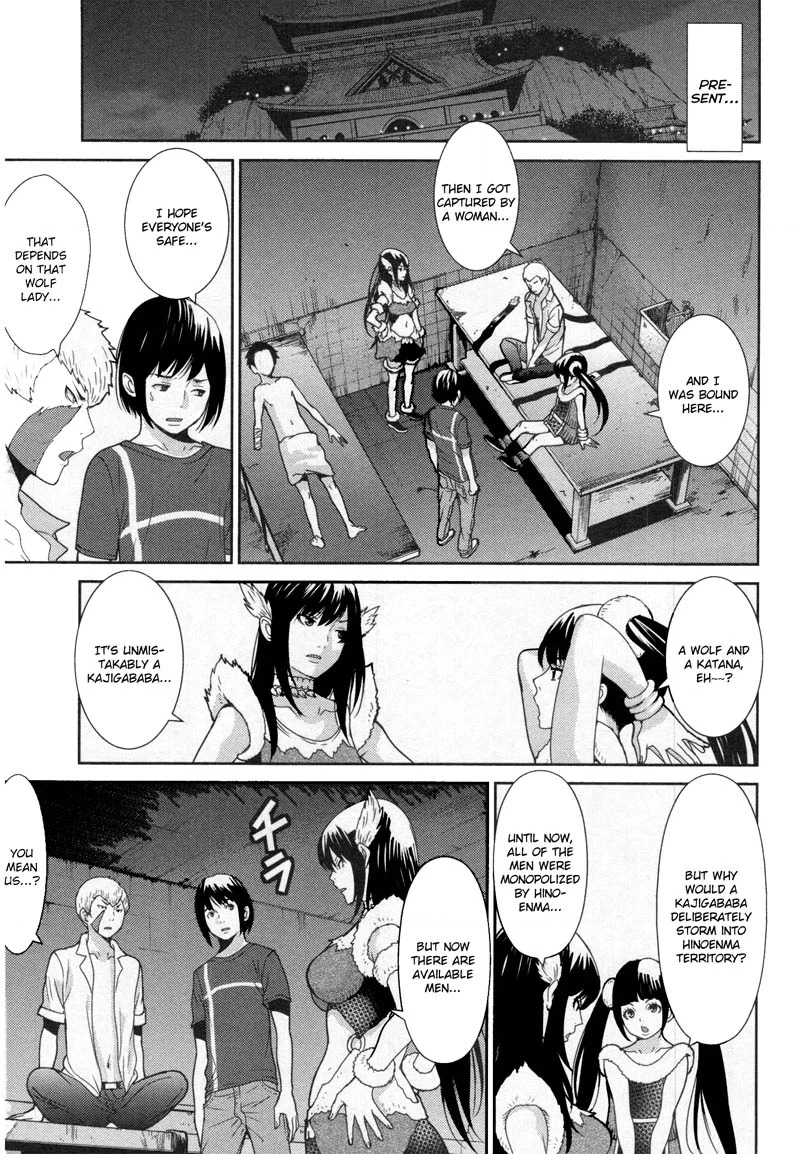 Read Kibou no Shima chapter 10 image 9 on Lezhin