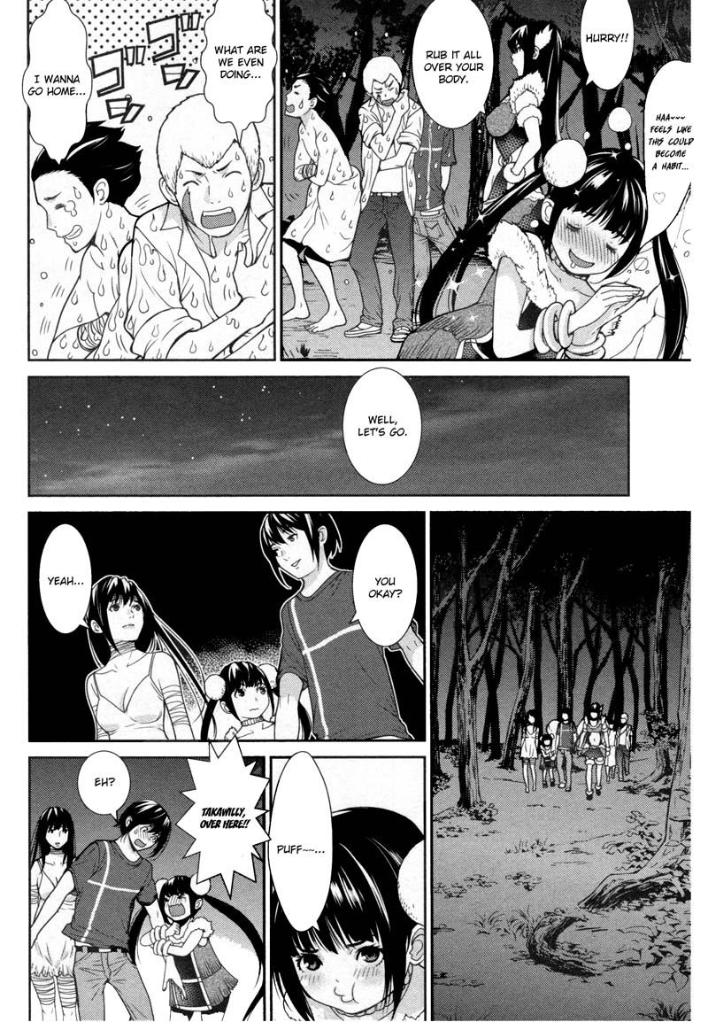 Read Kibou no Shima chapter 11 image 13 on Lezhin