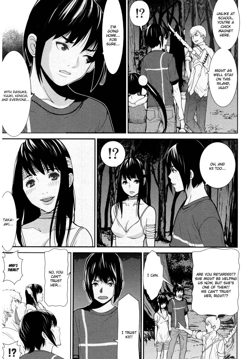 Read Kibou no Shima chapter 11 image 14 on Lezhin
