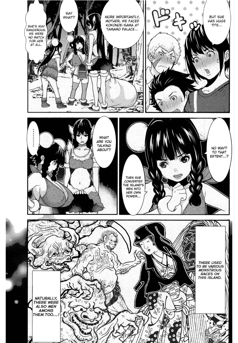 Read Kibou no Shima chapter 11 image 16 on Lezhin