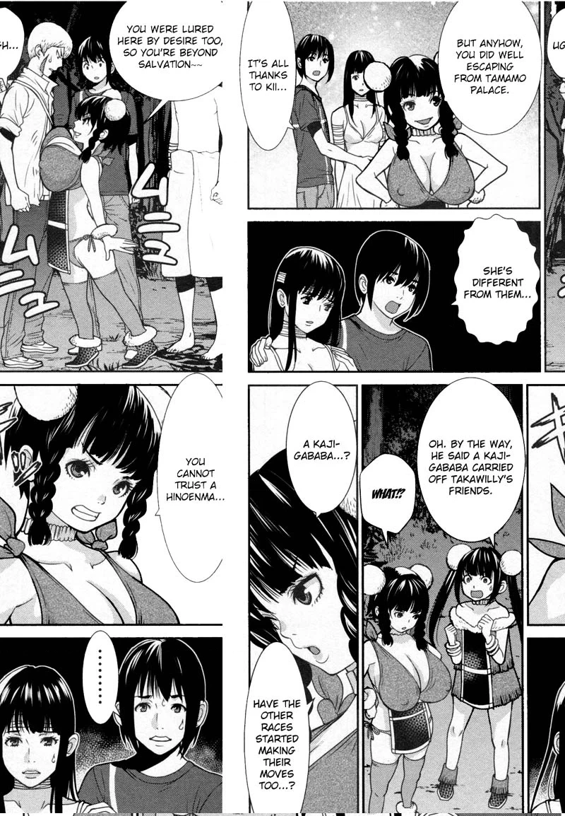Read Kibou no Shima chapter 11 image 19 on Lezhin