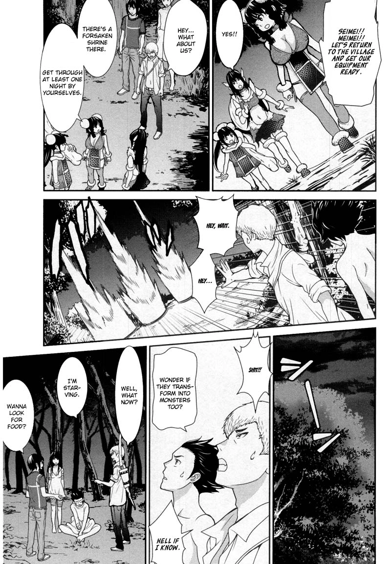 Read Kibou no Shima chapter 11 image 20 on Lezhin
