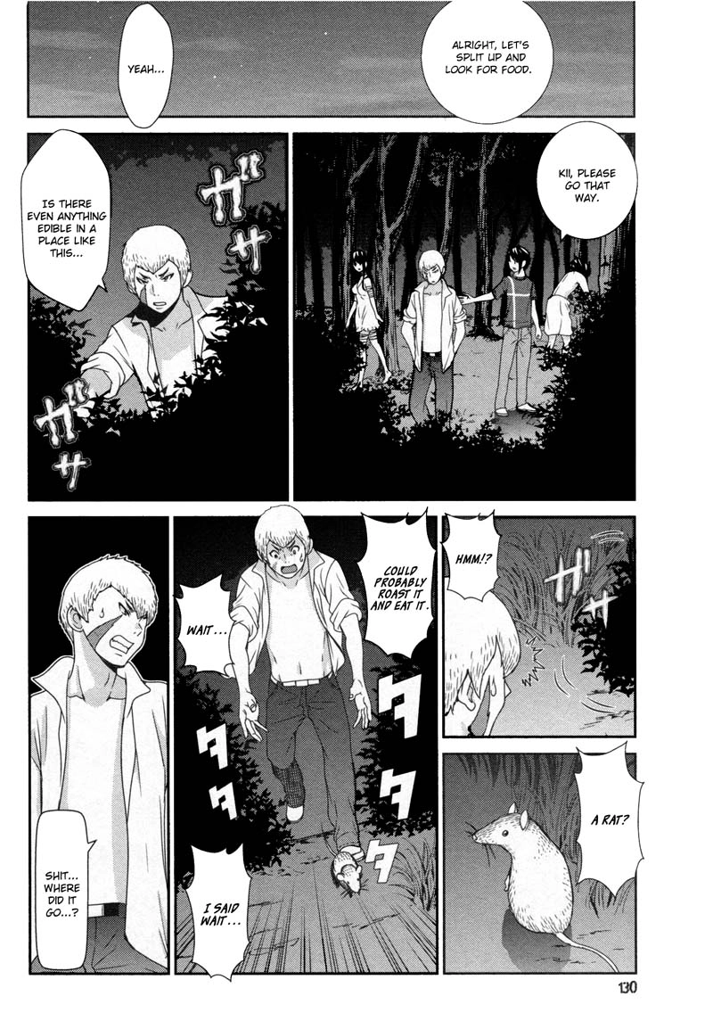 Read Kibou no Shima chapter 11 image 21 on Lezhin