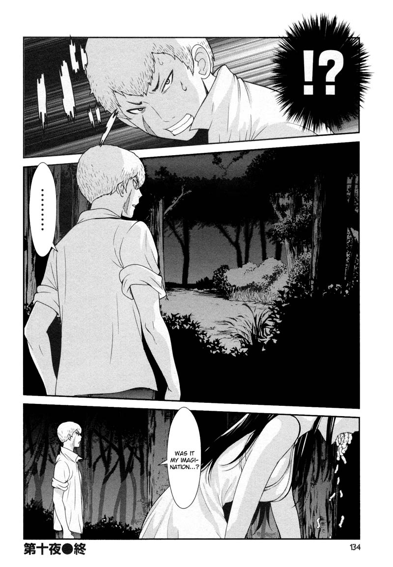 Read Kibou no Shima chapter 11 image 25 on Lezhin
