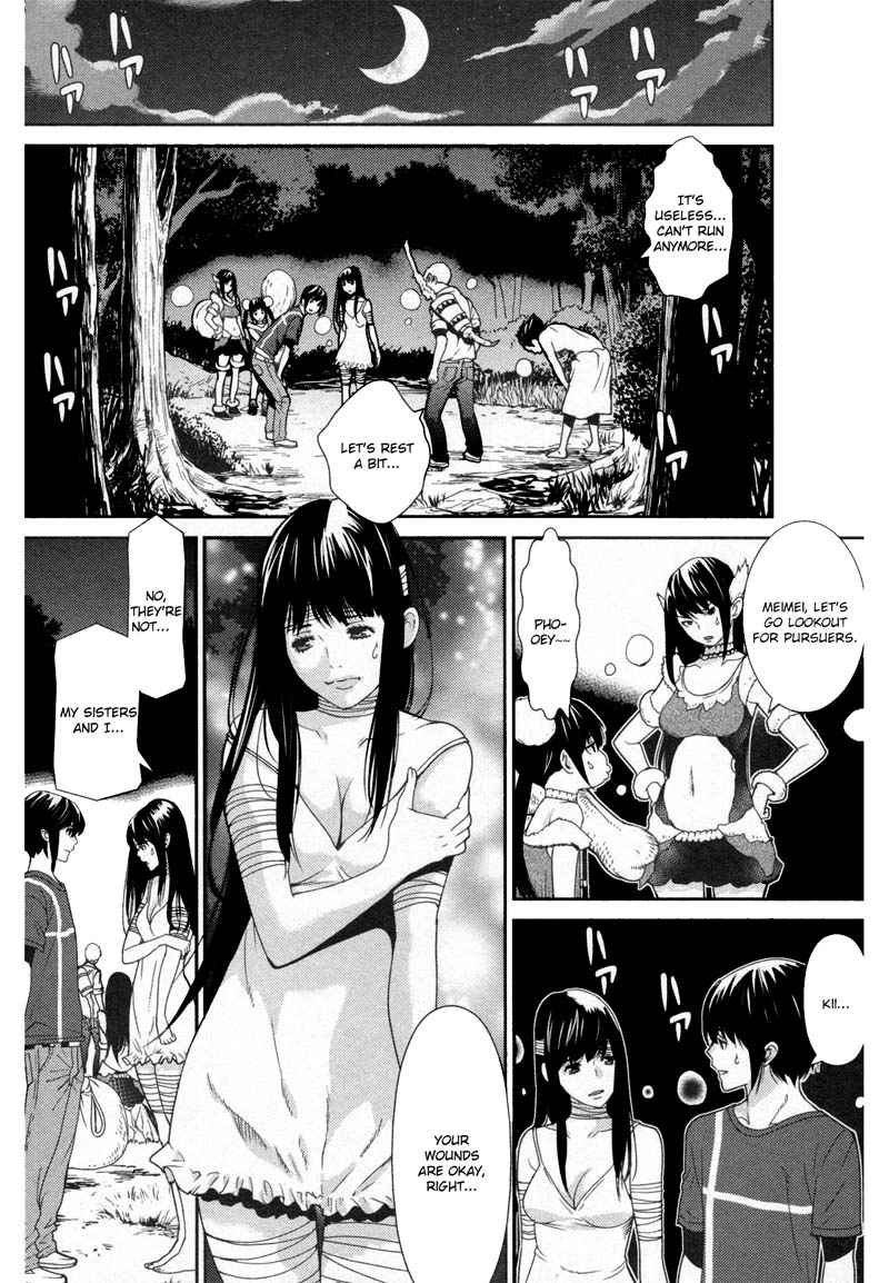 Read Kibou no Shima chapter 11 image 3 on Lezhin