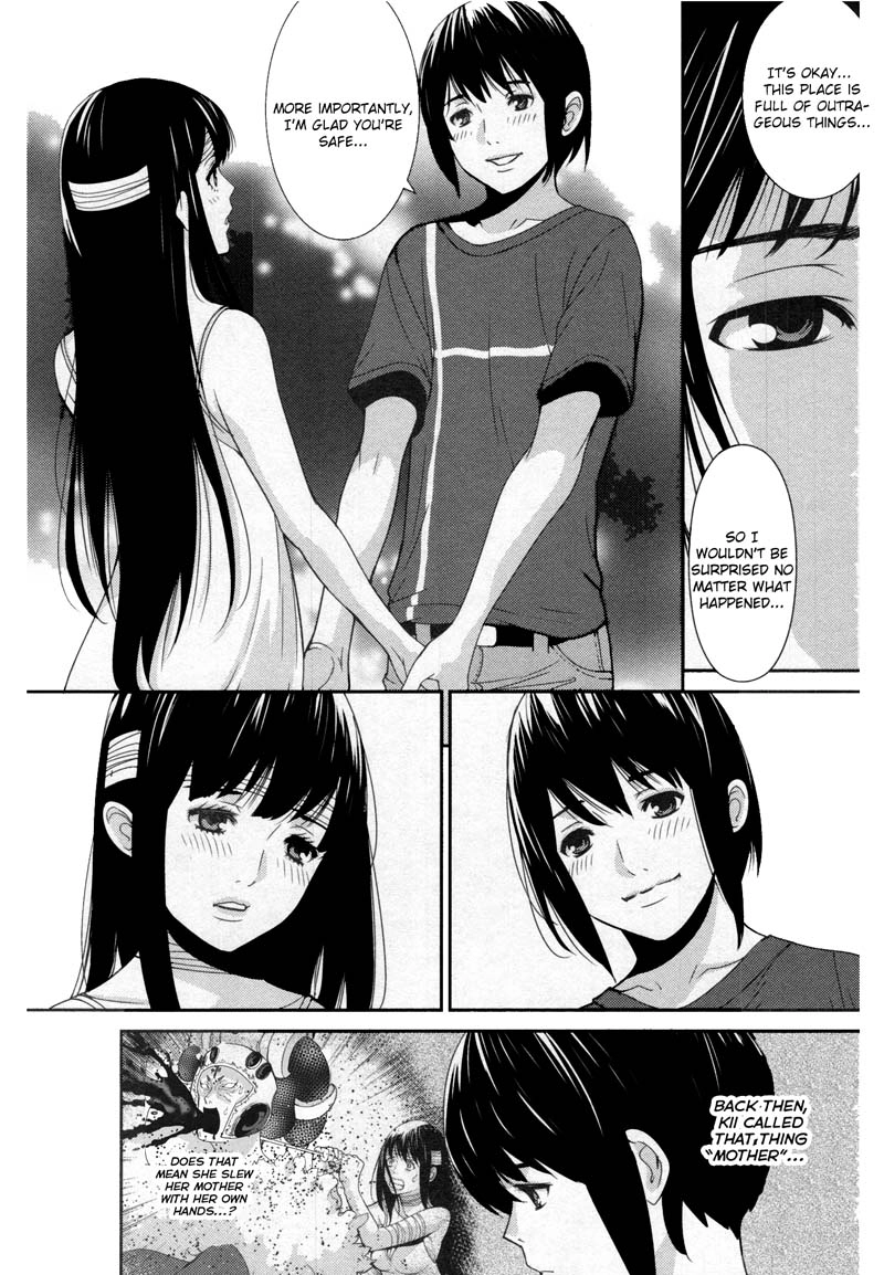 Read Kibou no Shima chapter 11 image 4 on Lezhin