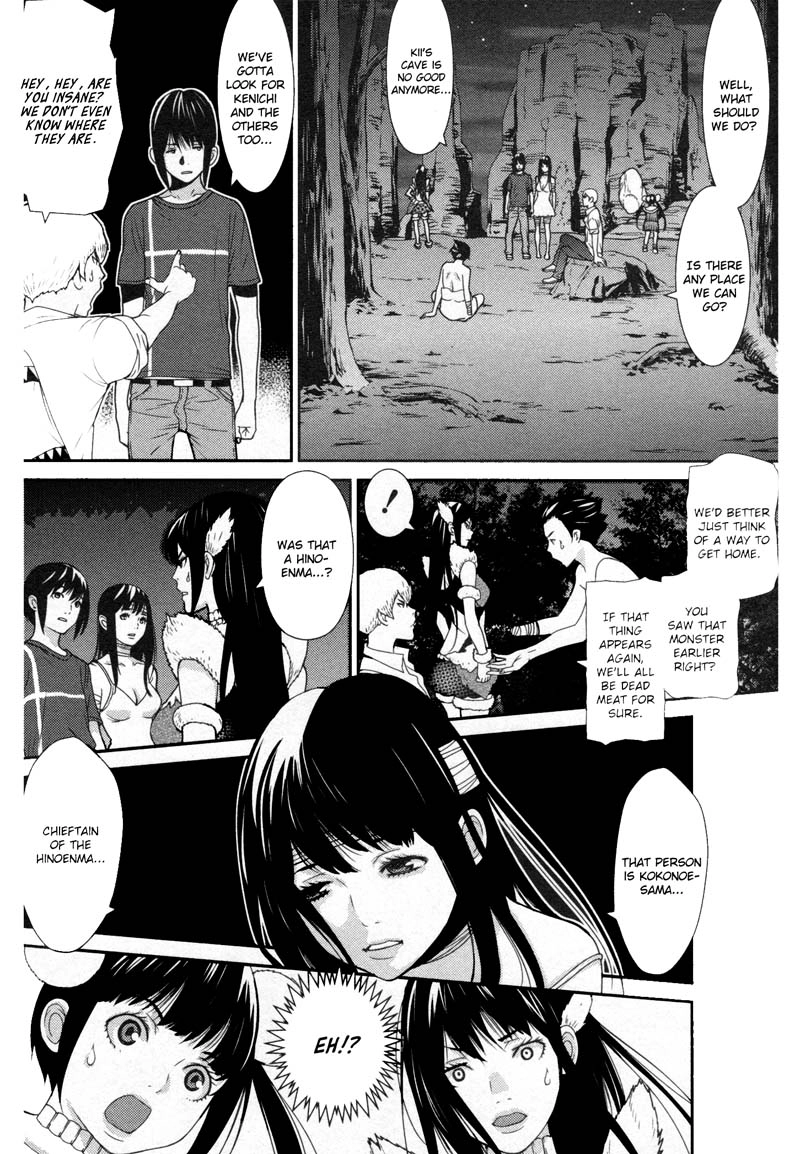 Read Kibou no Shima chapter 11 image 5 on Lezhin