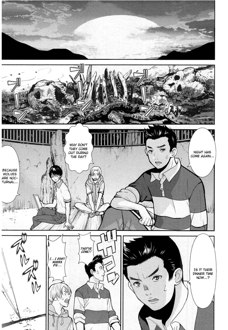 Read Kibou no Shima chapter 12 image 1 on Lezhin