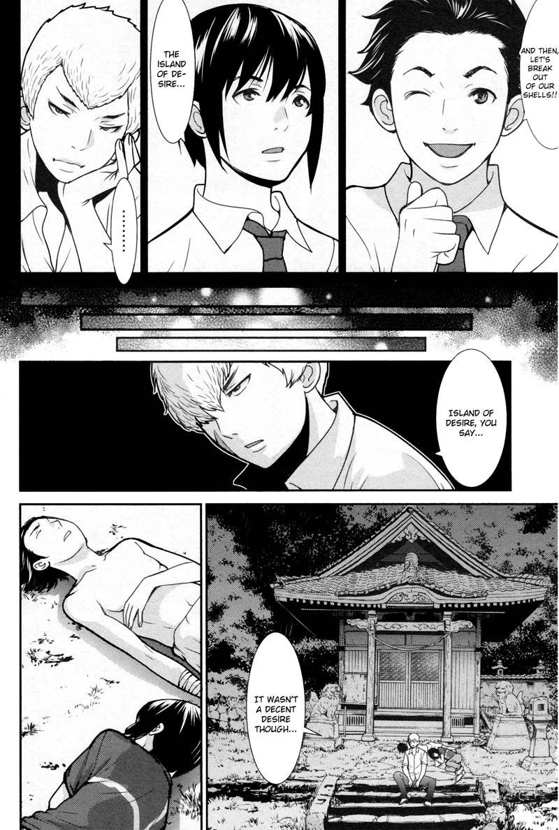 Read Kibou no Shima chapter 12 image 10 on Lezhin