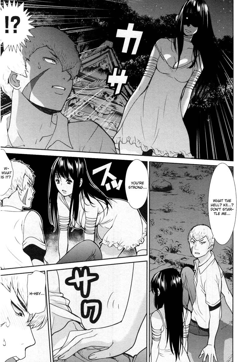 Read Kibou no Shima chapter 12 image 11 on Lezhin