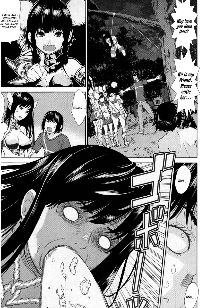 Read Kibou no Shima chapter 12 image 15 on Lezhin