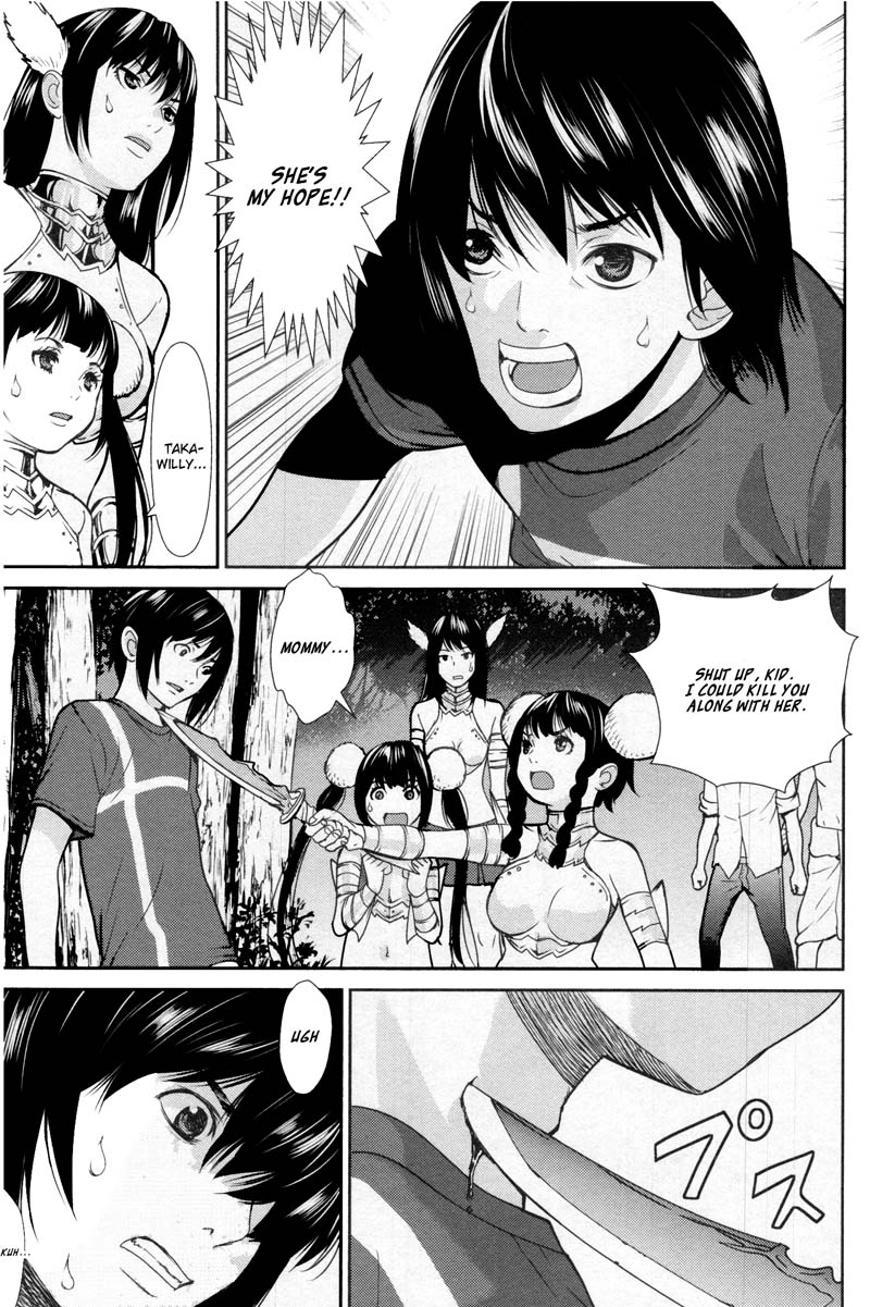 Read Kibou no Shima chapter 12 image 17 on Lezhin