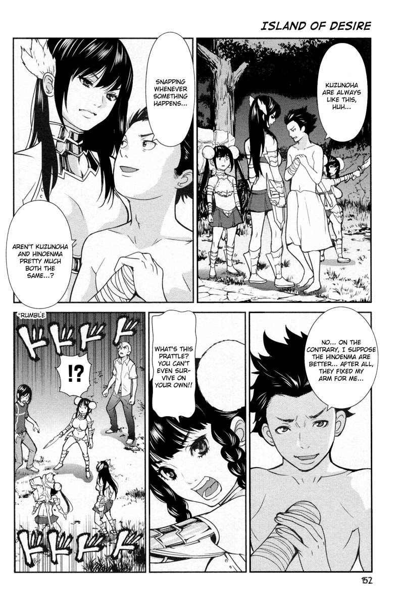 Read Kibou no Shima chapter 12 image 18 on Lezhin