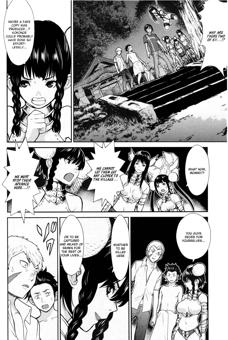 Read Kibou no Shima chapter 12 image 22 on Lezhin