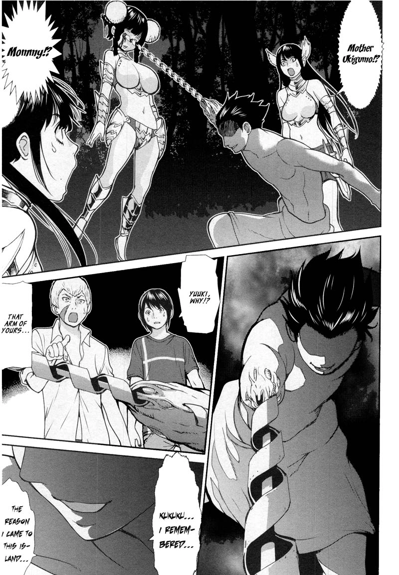 Read Kibou no Shima chapter 12 image 25 on Lezhin