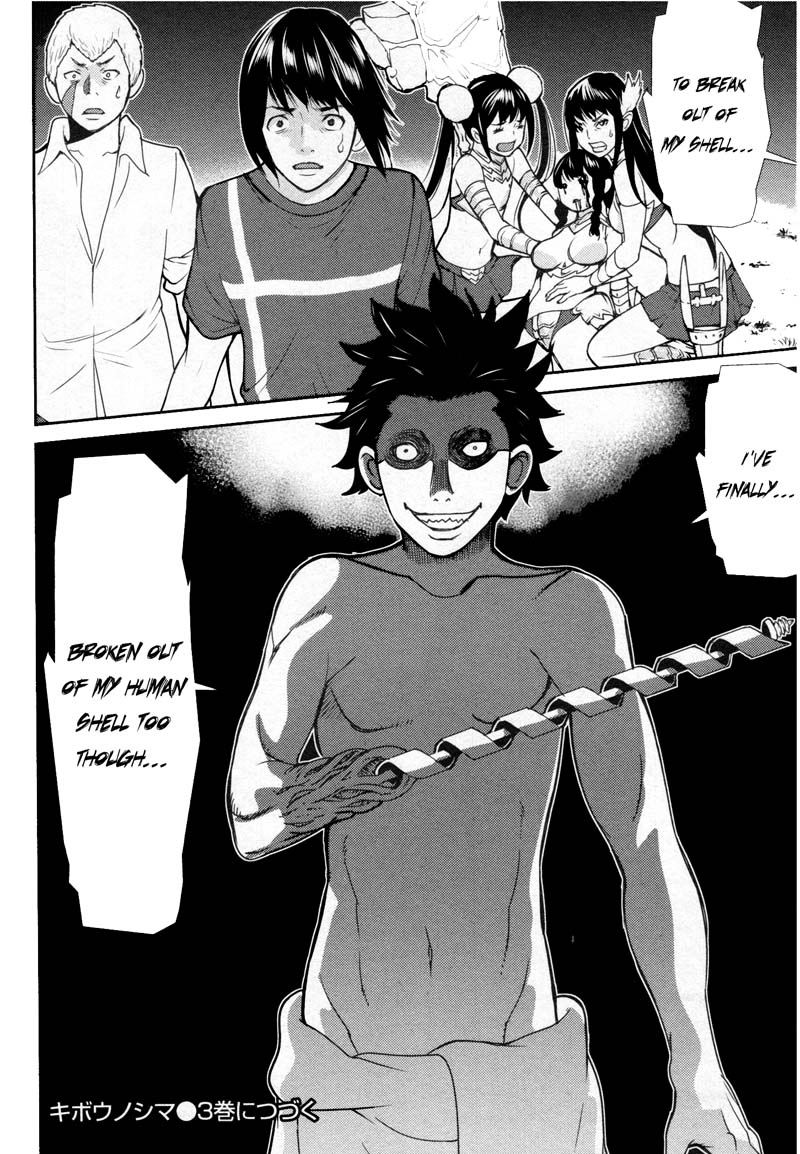 Read Kibou no Shima chapter 12 image 26 on Lezhin