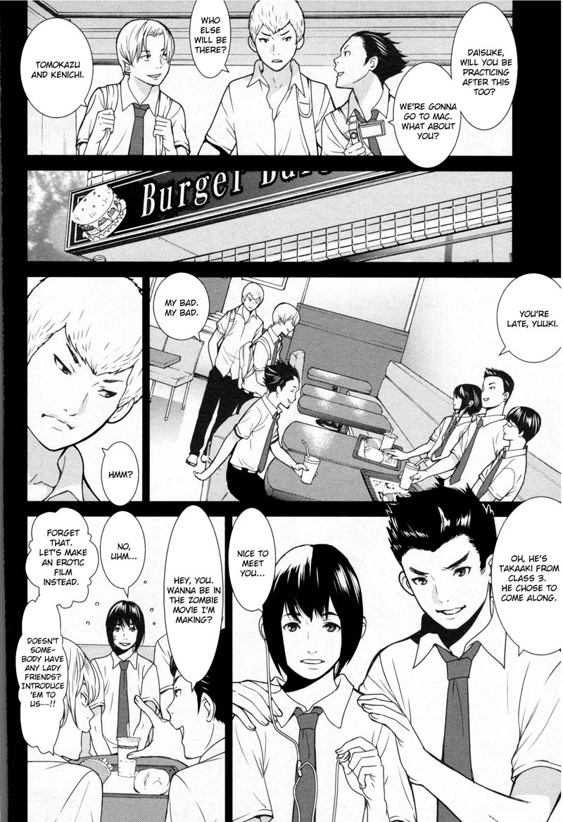 Read Kibou no Shima chapter 12 image 8 on Lezhin