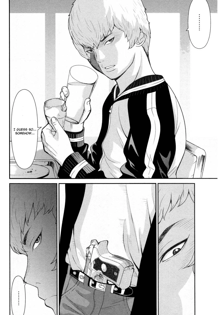 Read Kibou no Shima chapter 13 image 11 on Lezhin