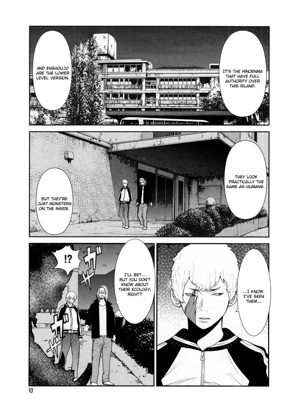Read Kibou no Shima chapter 13 image 12 on Lezhin