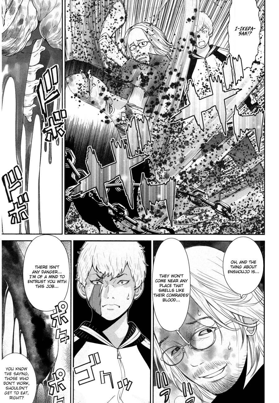 Read Kibou no Shima chapter 13 image 14 on Lezhin