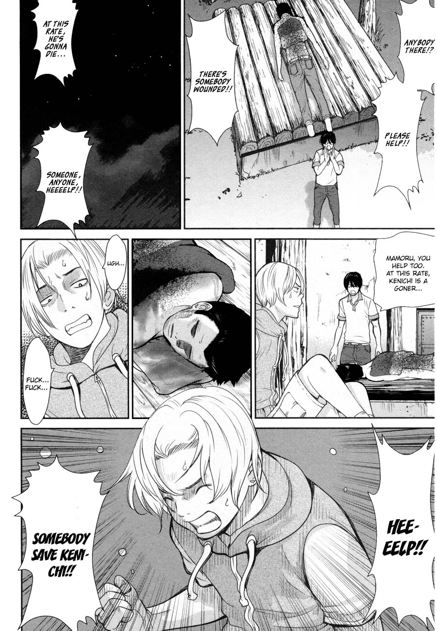 Read Kibou no Shima chapter 13 image 17 on Lezhin