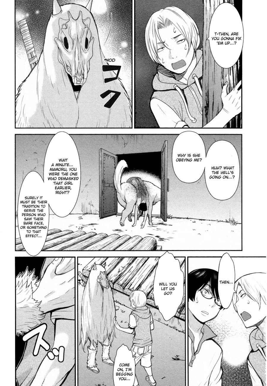 Read Kibou no Shima chapter 13 image 19 on Lezhin