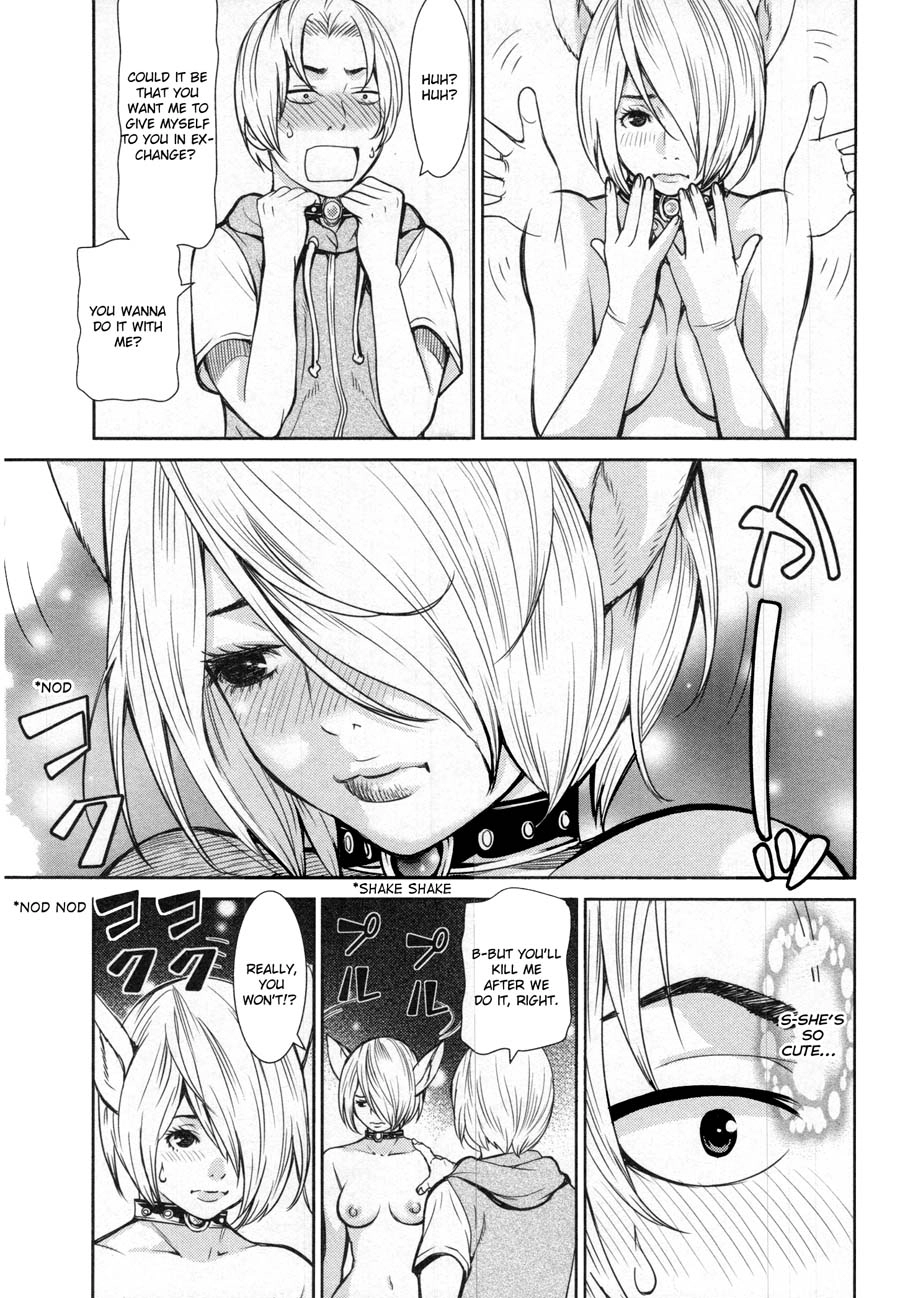 Read Kibou no Shima chapter 13 image 24 on Lezhin