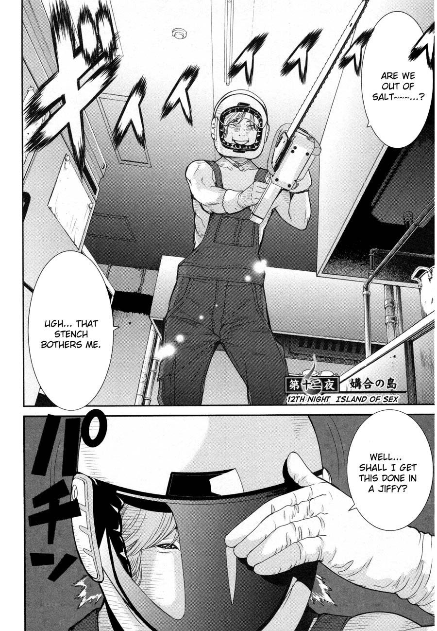 Read Kibou no Shima chapter 13 image 5 on Lezhin