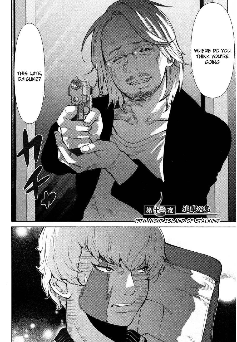 Read Kibou no Shima chapter 14 image 1 on Lezhin