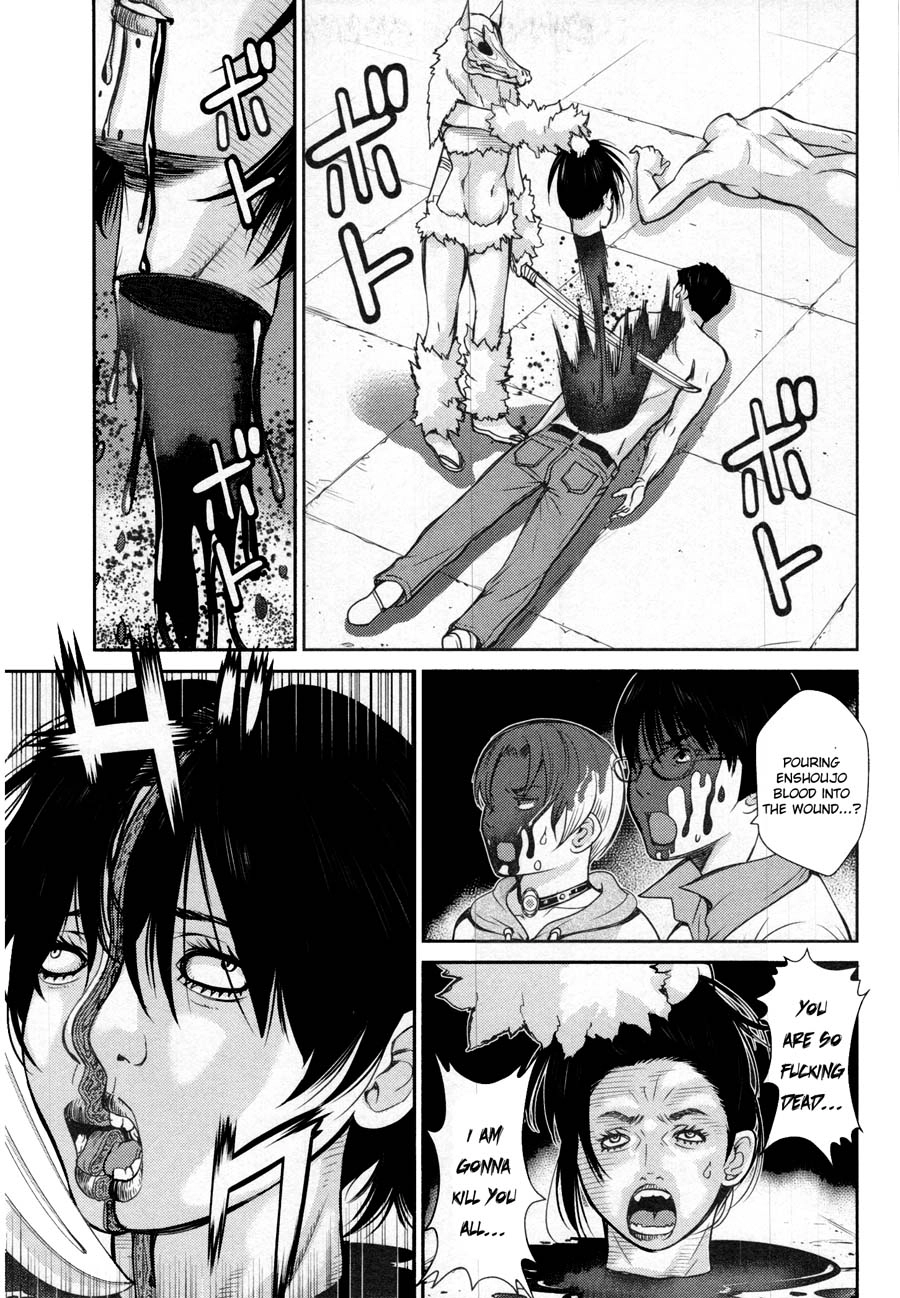 Read Kibou no Shima chapter 14 image 10 on Lezhin