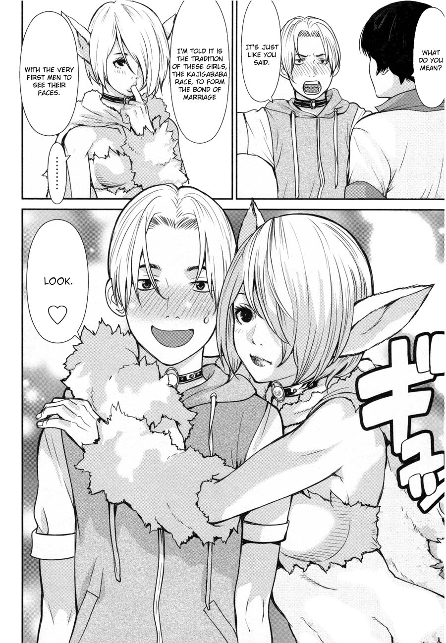 Read Kibou no Shima chapter 14 image 17 on Lezhin