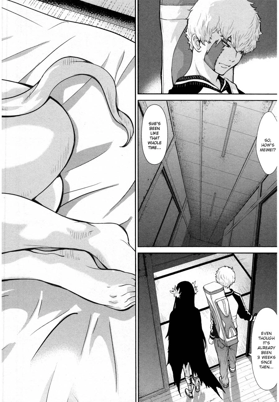 Read Kibou no Shima chapter 14 image 23 on Lezhin