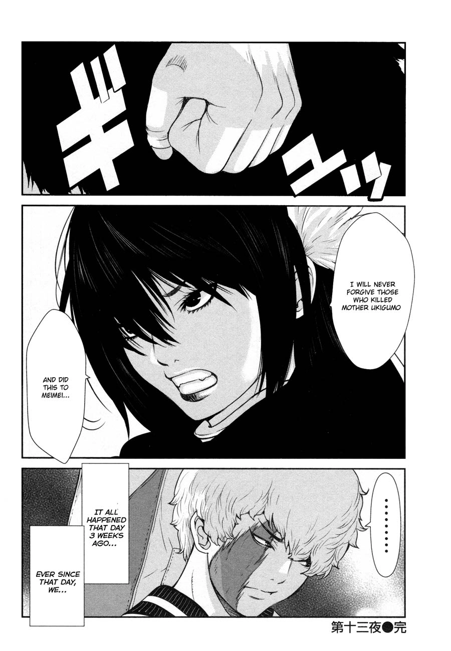 Read Kibou no Shima chapter 14 image 25 on Lezhin