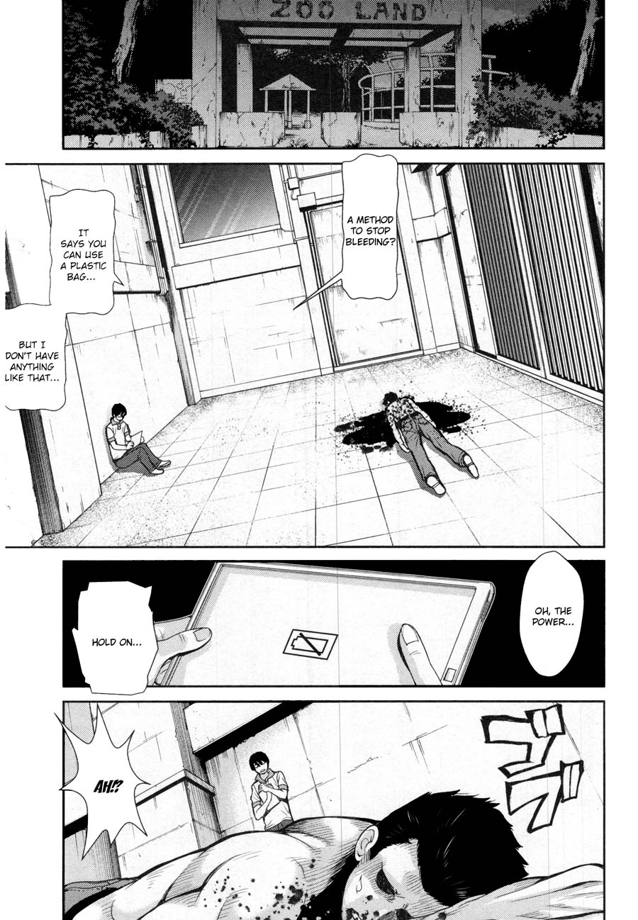 Read Kibou no Shima chapter 14 image 6 on Lezhin