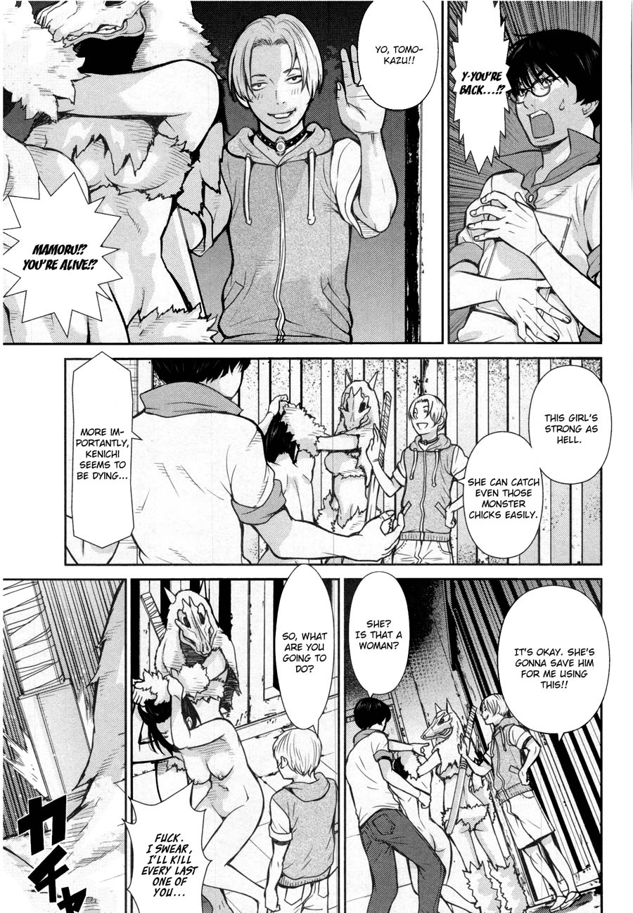 Read Kibou no Shima chapter 14 image 8 on Lezhin