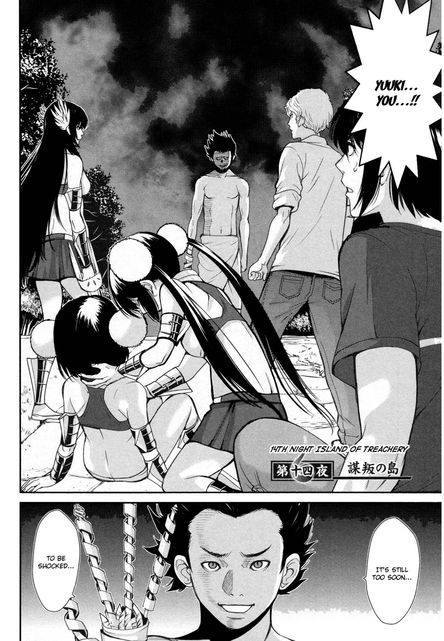 Read Kibou no Shima chapter 15 image 1 on Lezhin