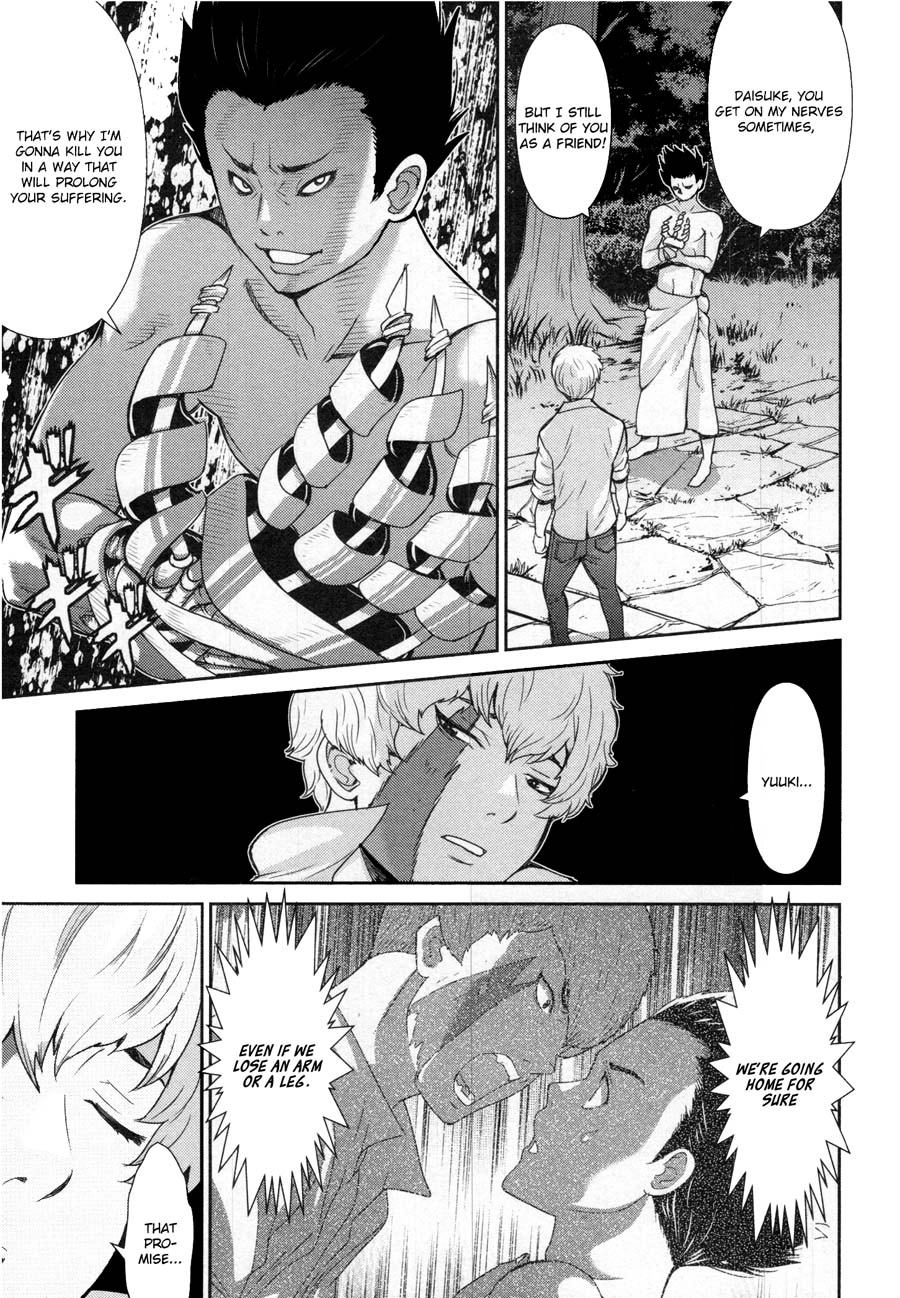Read Kibou no Shima chapter 15 image 10 on Lezhin