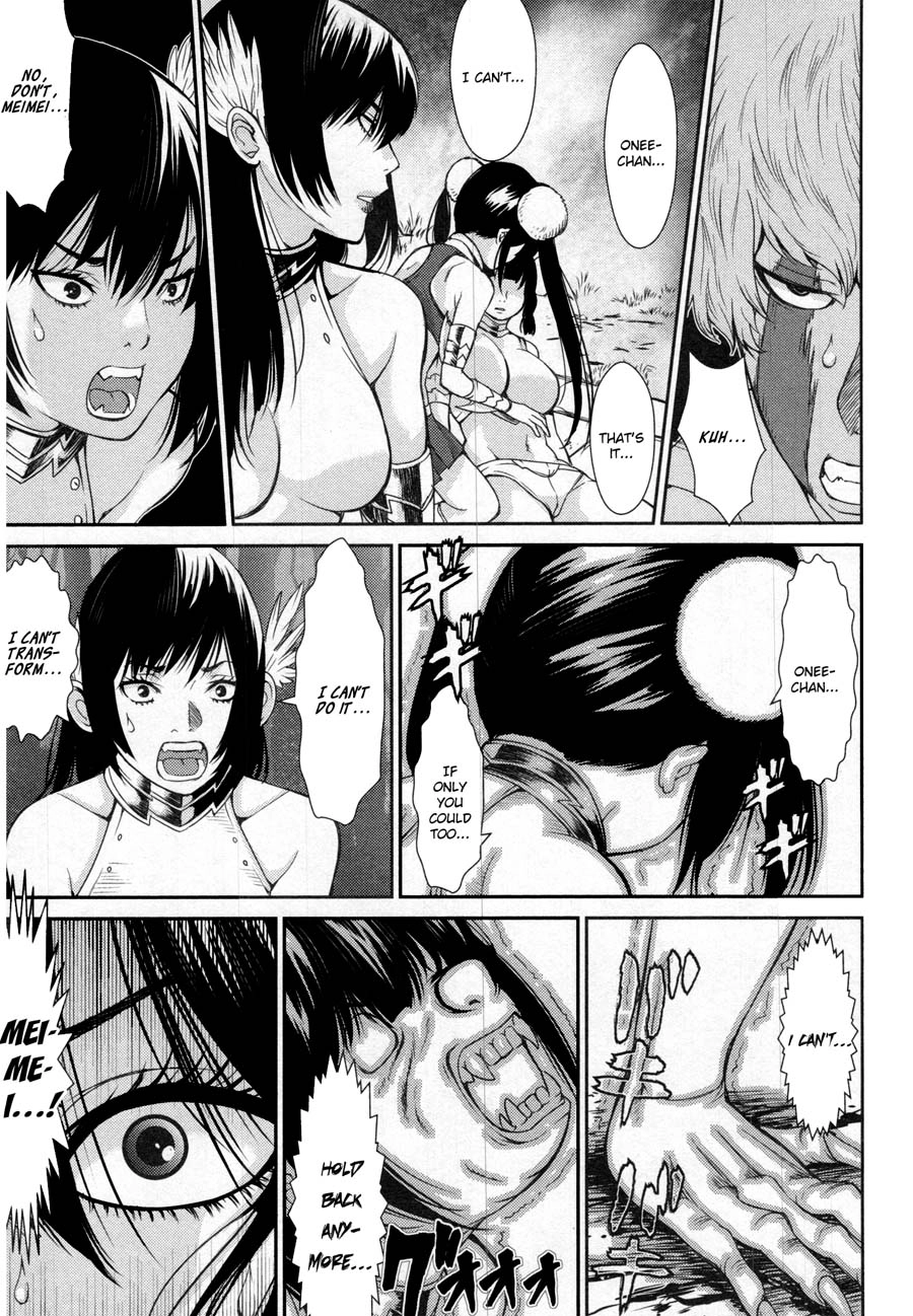 Read Kibou no Shima chapter 15 image 12 on Lezhin