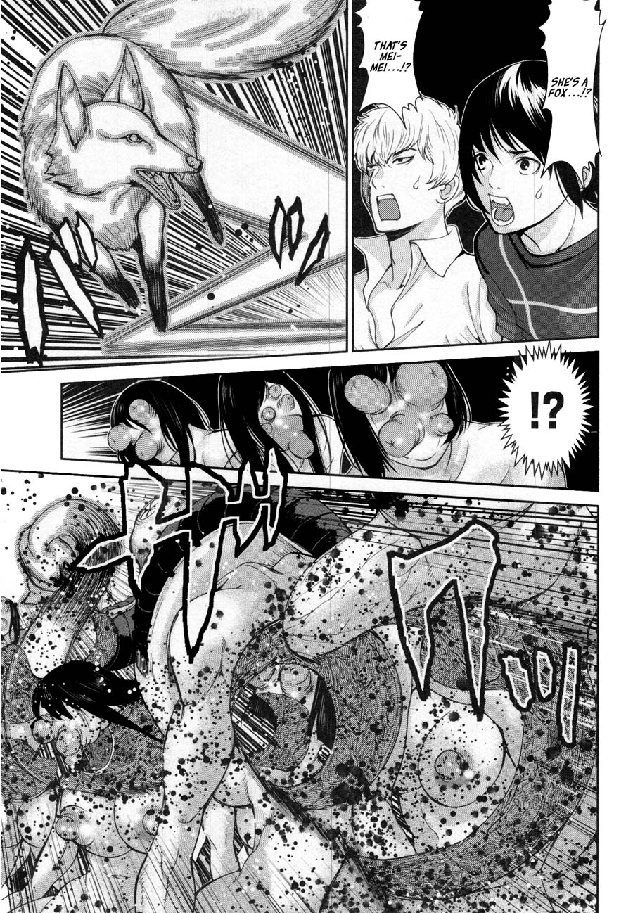 Read Kibou no Shima chapter 15 image 14 on Lezhin